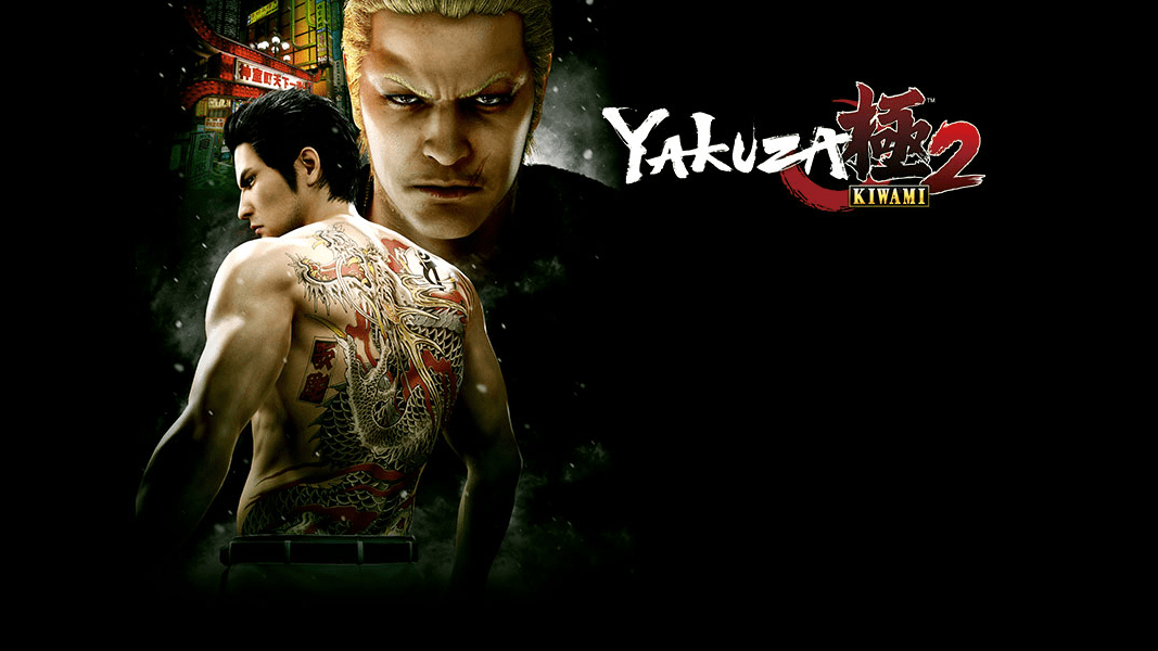 Yakuza Kiwami