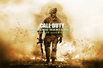 Call Of Duty: Modern Warfare 2 Remastered сохранение прохождения игры