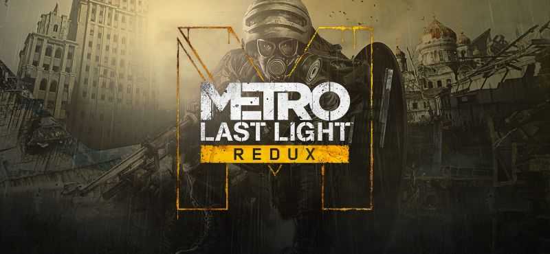 Metro: Last Light Redux